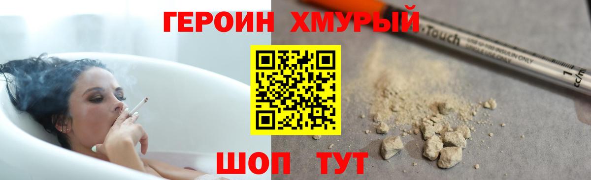 Мефедрон кристаллы  Кодеин  ГАШИШ  Продажа наркотиков  Орск  Вход с VPN  МАРИХУАНА  ГАШ 