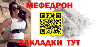 гашик Партизанск