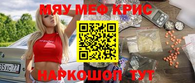 гашик Партизанск