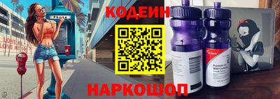 гашик Партизанск