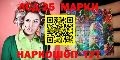 марки lsd Первоуральск
