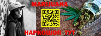 гашик Партизанск