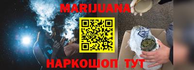 гашик Партизанск
