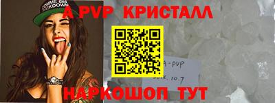 гашик Партизанск