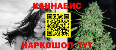 гашик Партизанск
