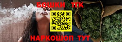 гашик Партизанск