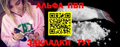 дмт Пенза
