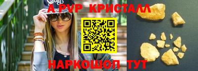дмт Пенза