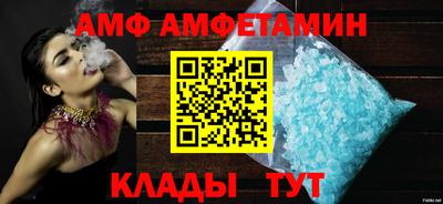 гашик Партизанск