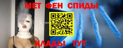 гашик Партизанск