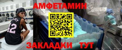 дмт Пенза