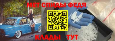 гашик Партизанск