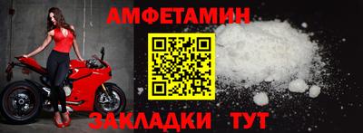 гашик Партизанск