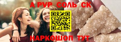 дмт Пенза