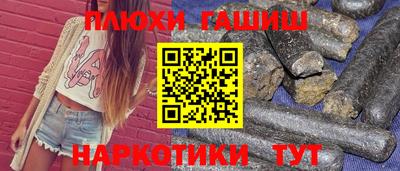 марки lsd Первоуральск