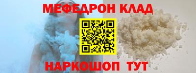 гашик Партизанск