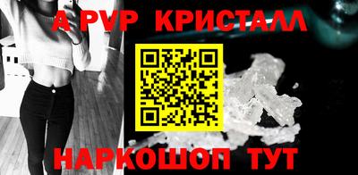 гашик Партизанск