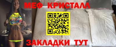 дмт Пенза