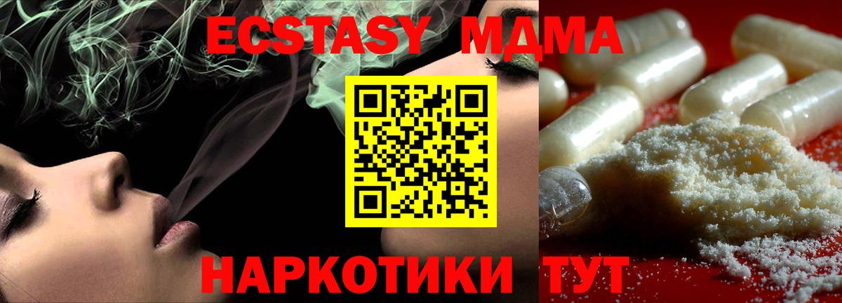 МАРИХУАНА Орск