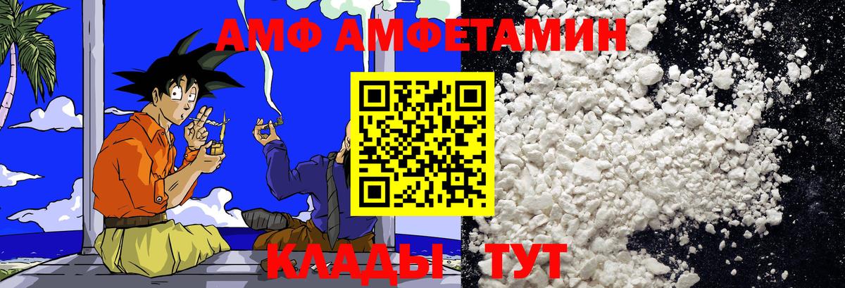 Первитин Декстрометамфетамин 99.9% Орск