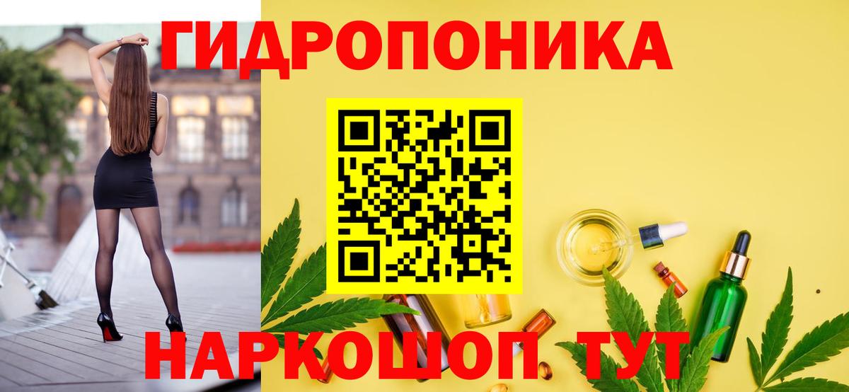 Канабис Bruce Banner  Конопля LSD WEED  Вход с VPN  Конопля OG Kush  Орск 